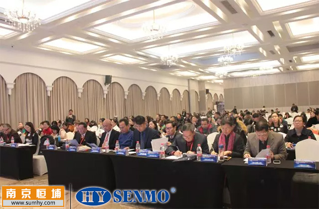 2018年全國熱療年會(huì)選舉現(xiàn)場
